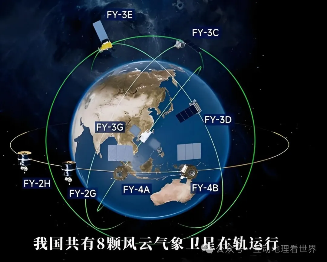 地球资源卫星